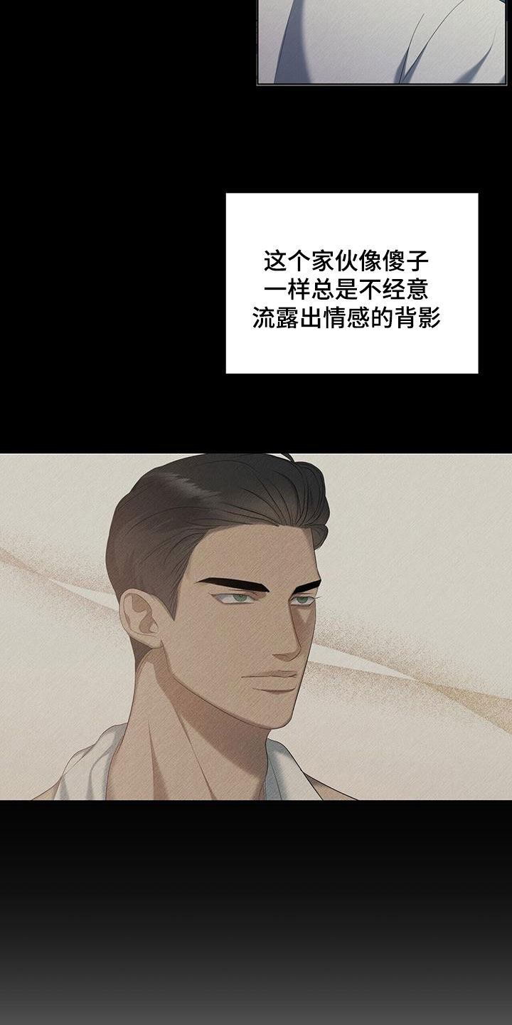 第28章：想起来了19