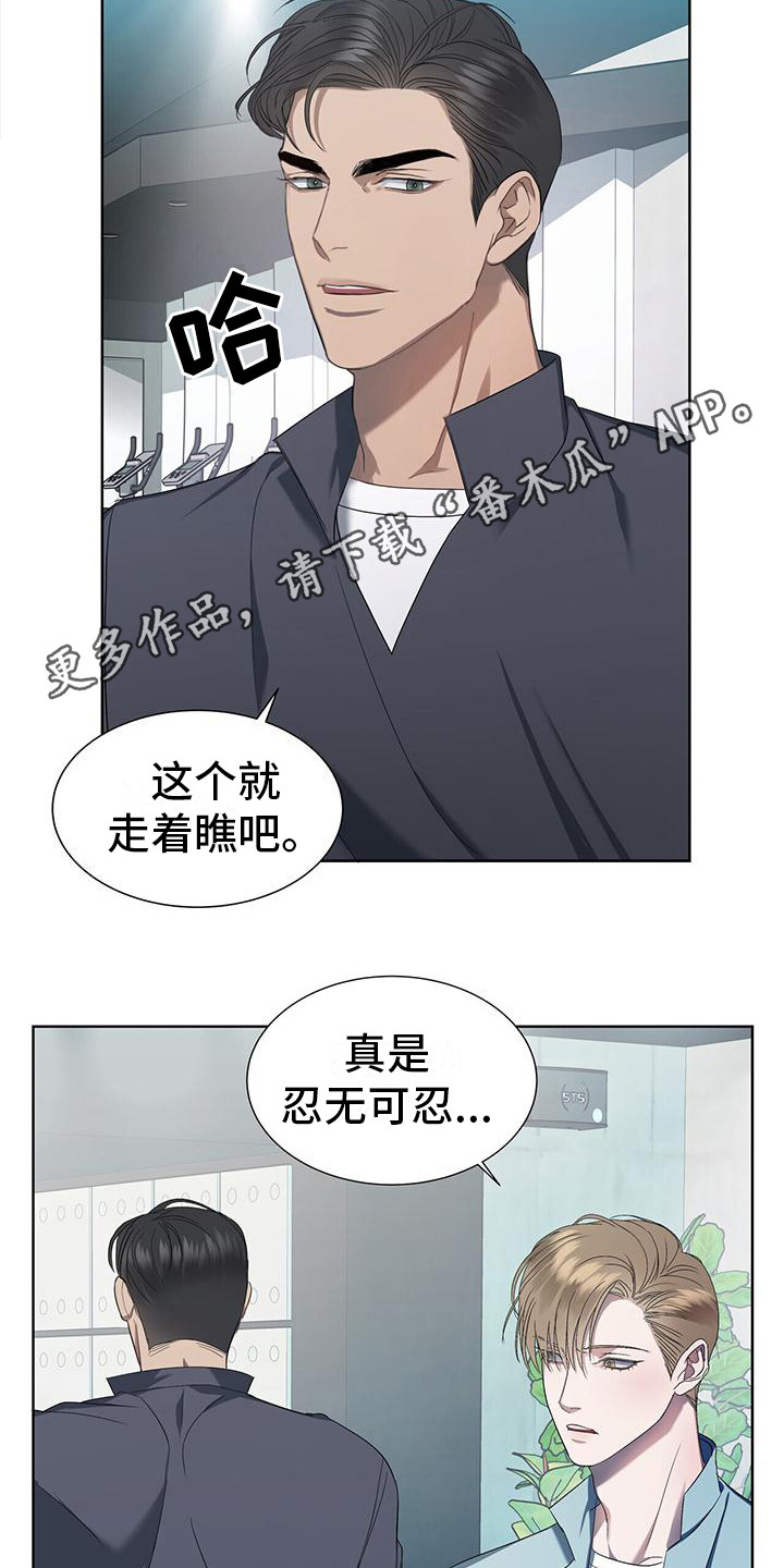 第6章：很烦人4