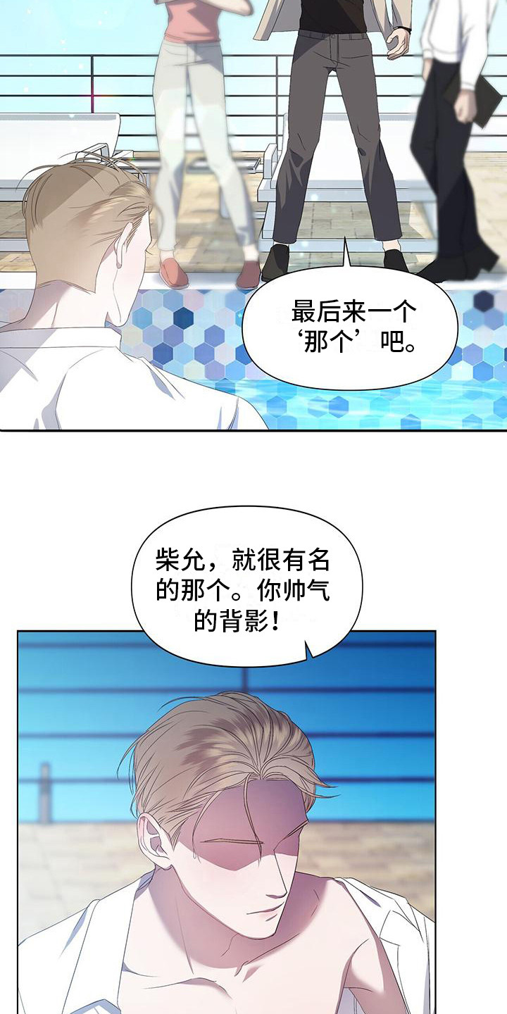 第2章：拍摄6