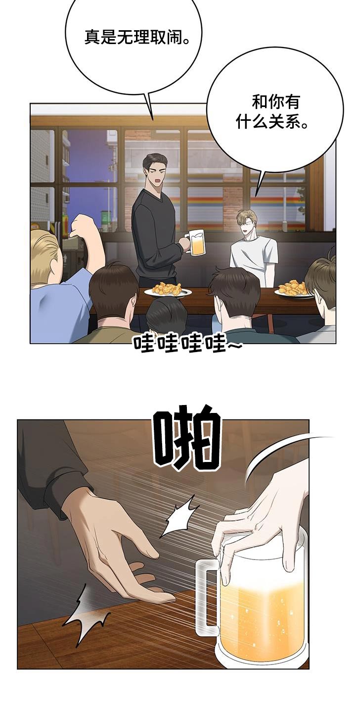 第34章：生日17