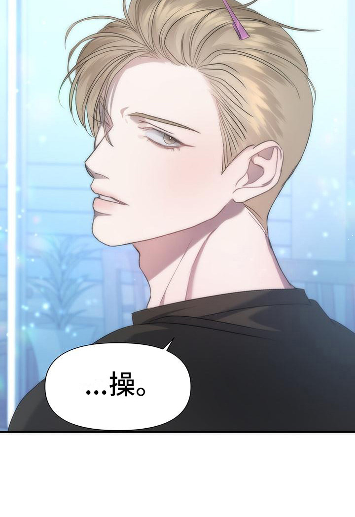 第1章：烦躁18