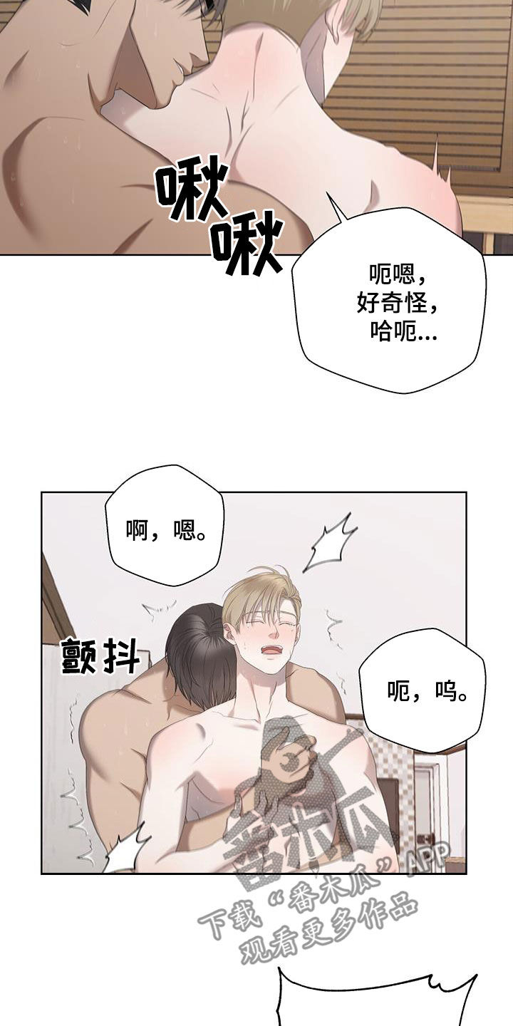 第26章：够了14