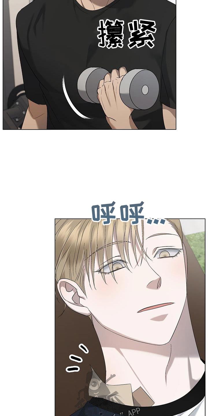 第41章：锻炼23