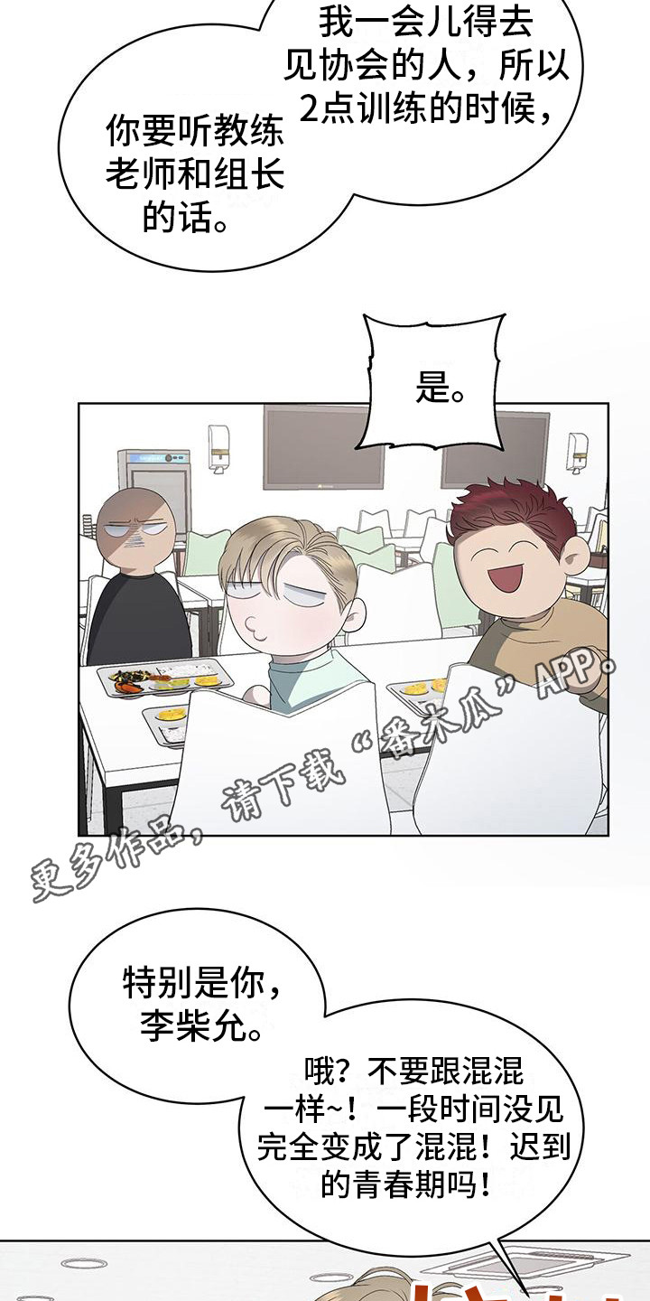 第16章：别闹10