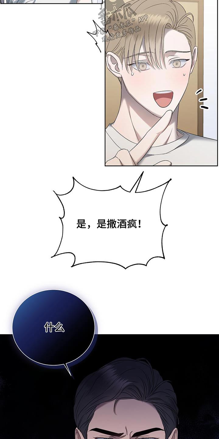 第32章：等等11