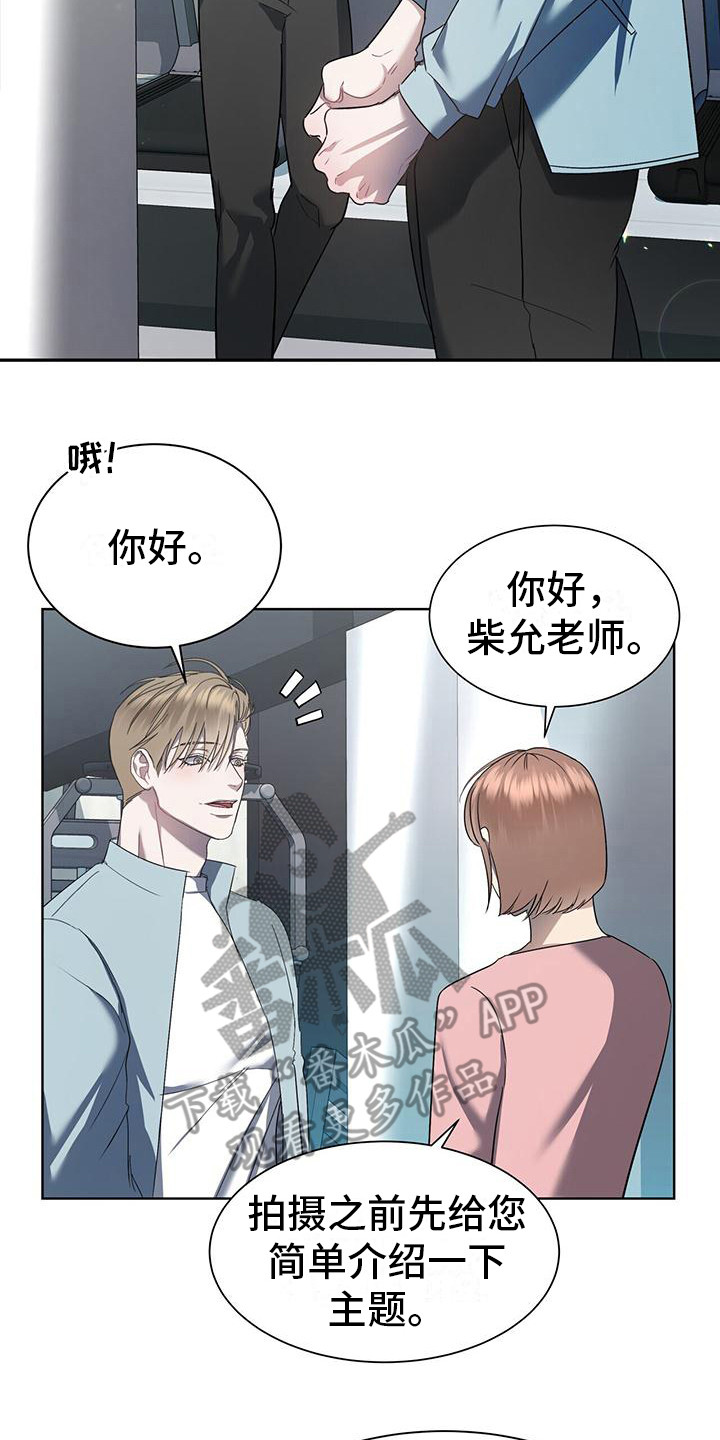 第4章：健身房19