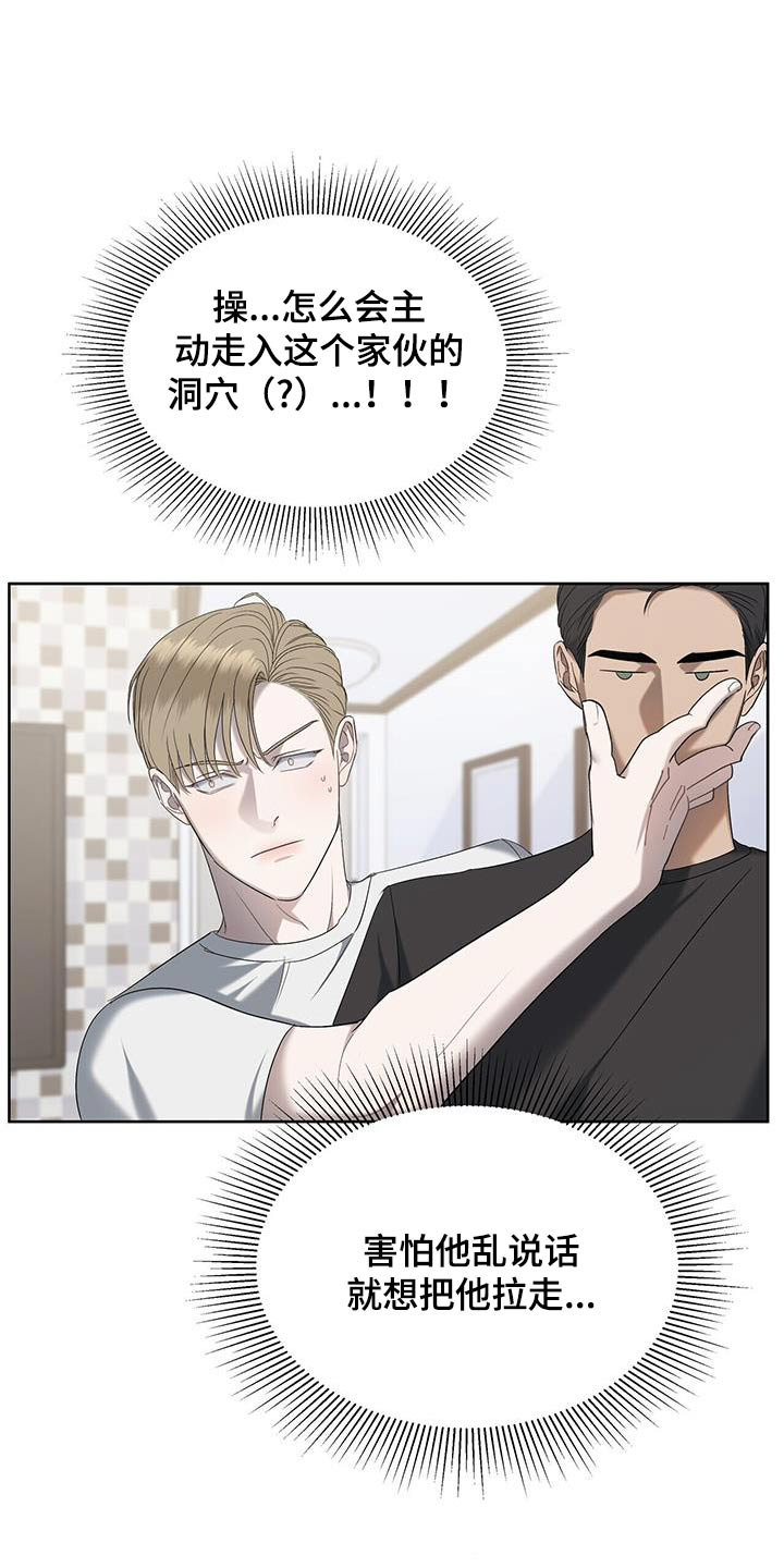 第32章：等等0