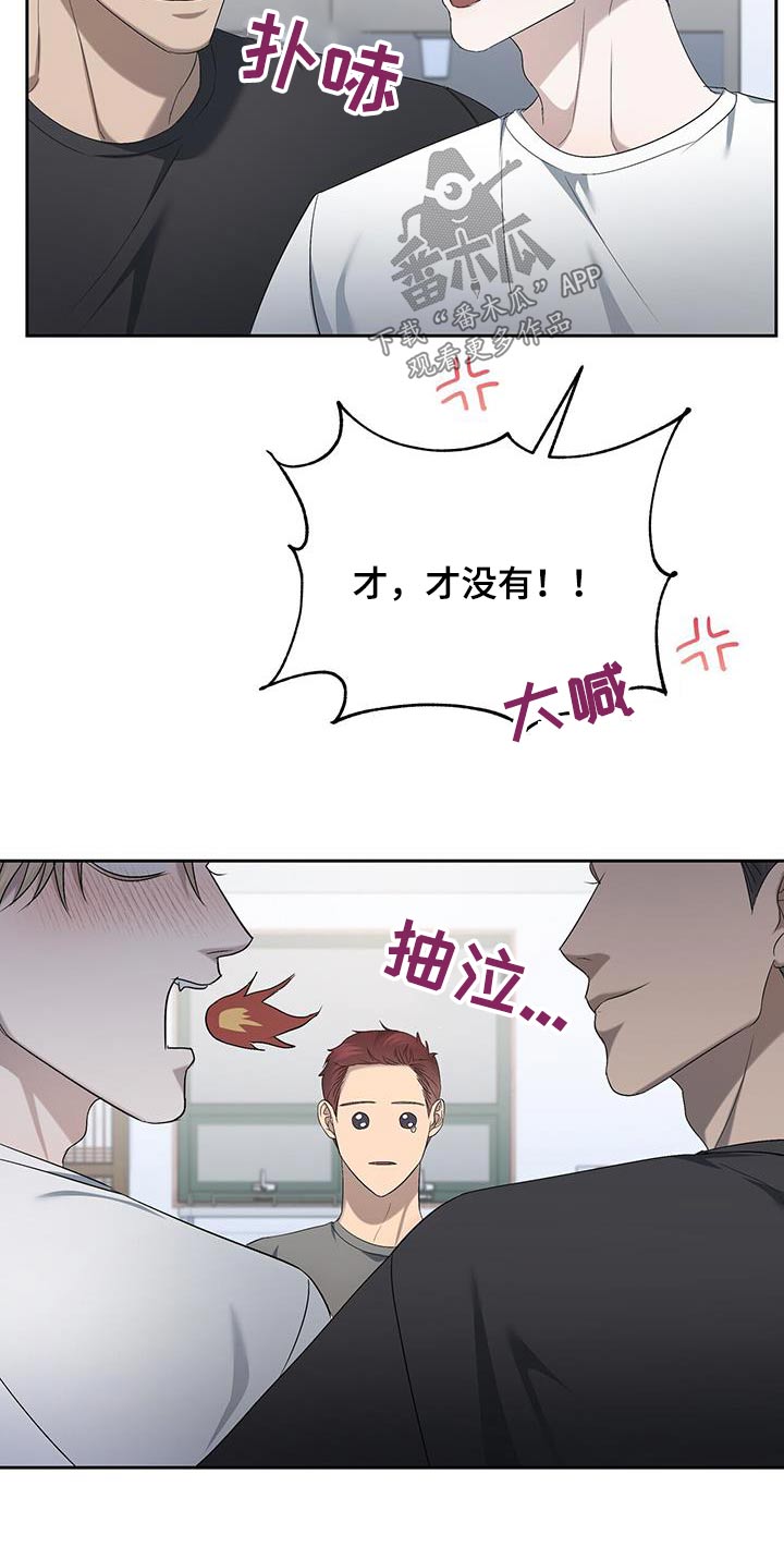 第44章：吓一跳11