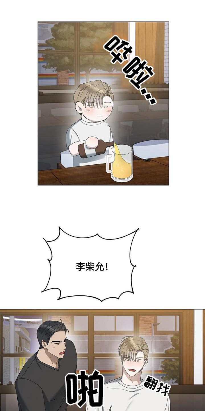 第34章：生日20
