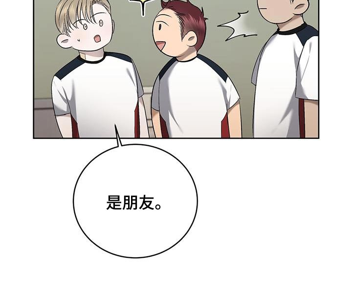 第40章：见面11