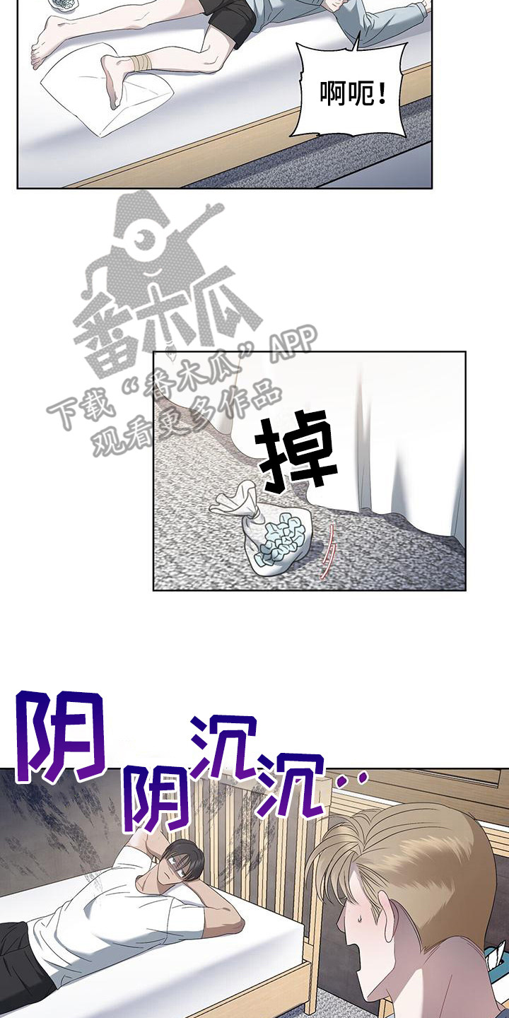 第15章：关注15