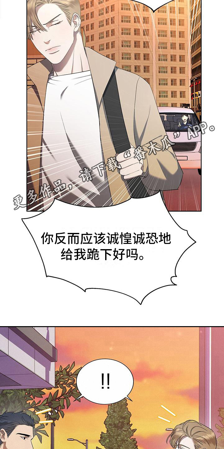 第8章：室友4