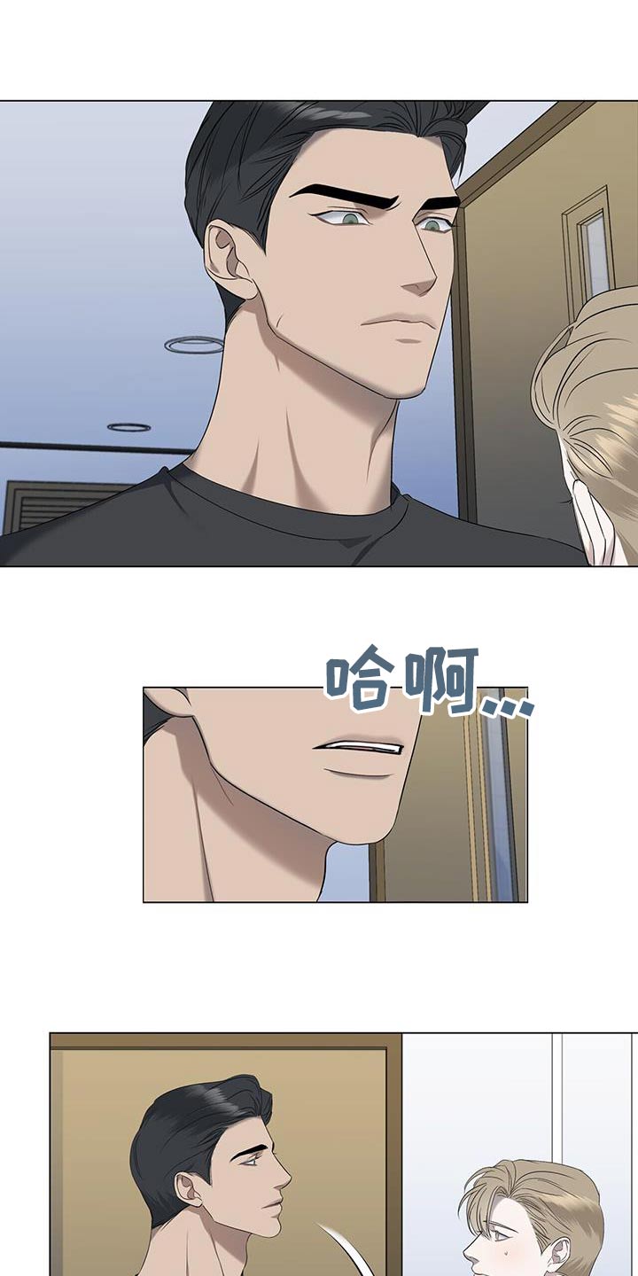 第33章：停下1