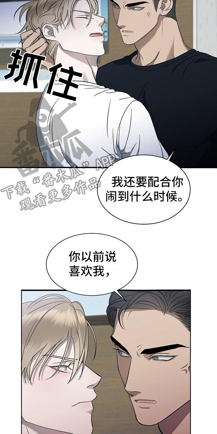 第11章：初遇1