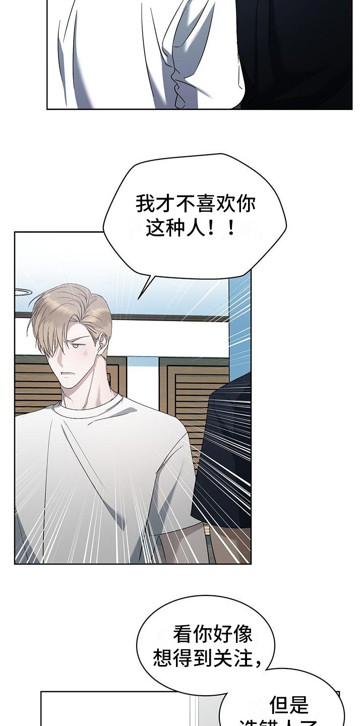 第11章：初遇5