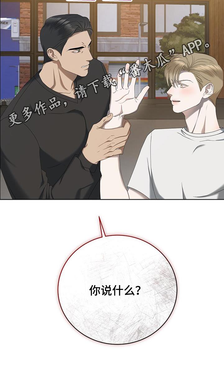 第34章：生日23
