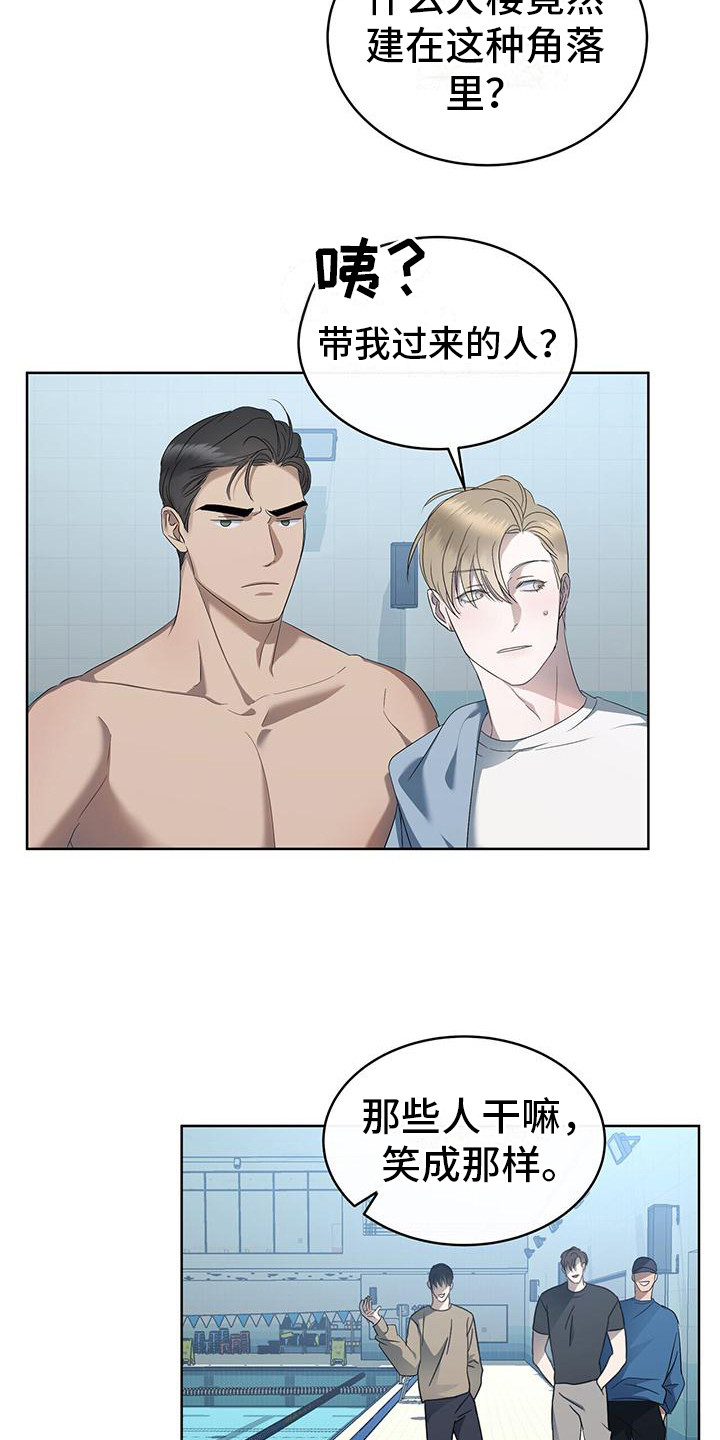 第17章：练习赛8