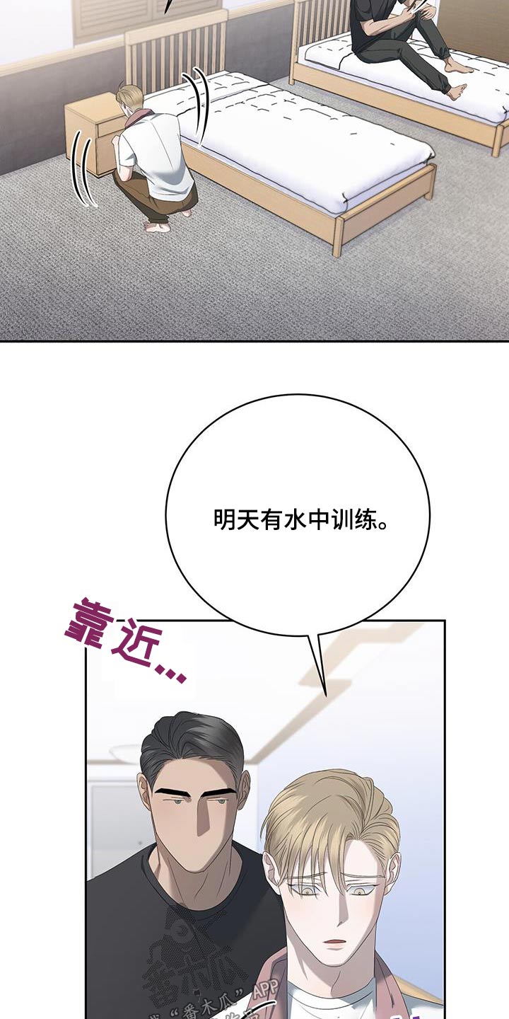 第44章：吓一跳14