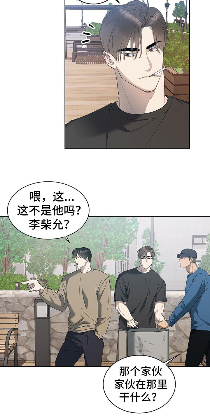 第17章：练习赛3