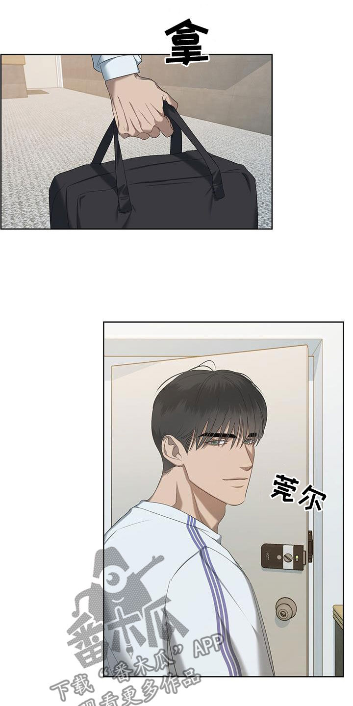 第28章：想起来了11