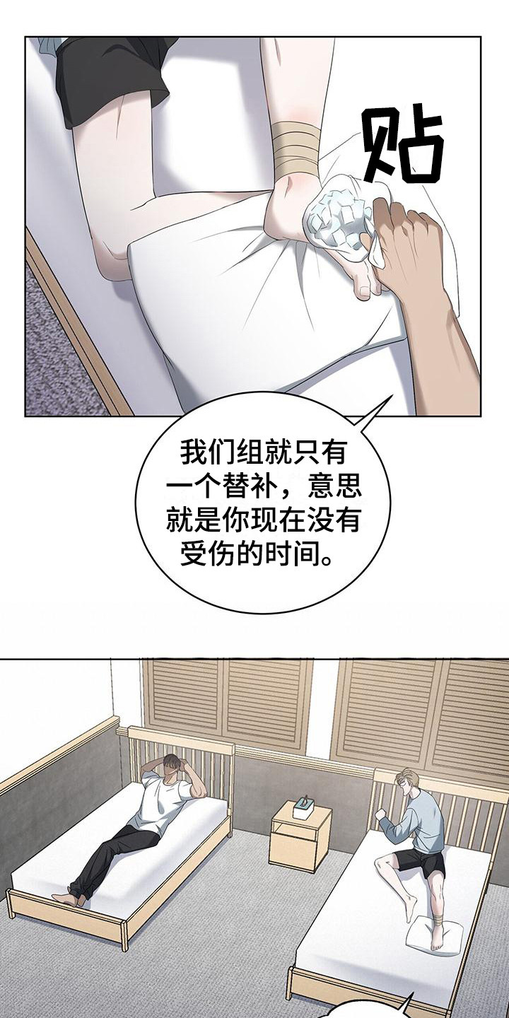 第15章：关注13