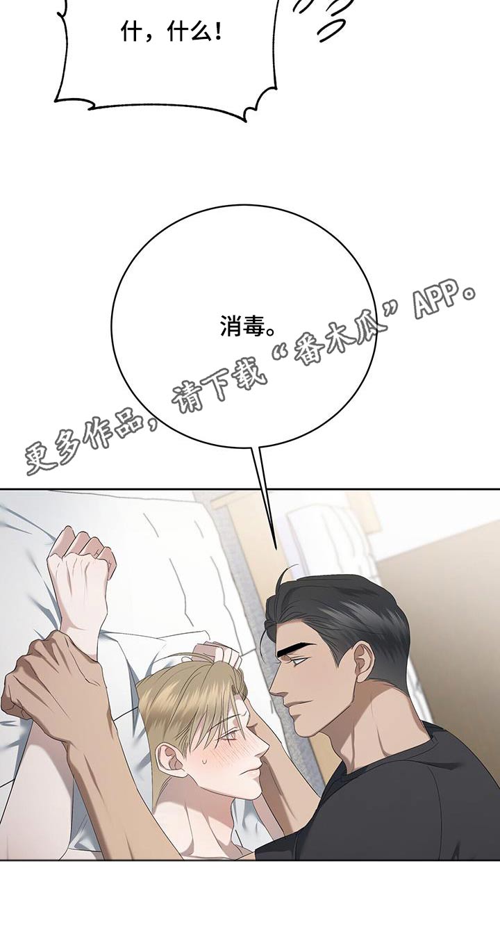 第44章：吓一跳23