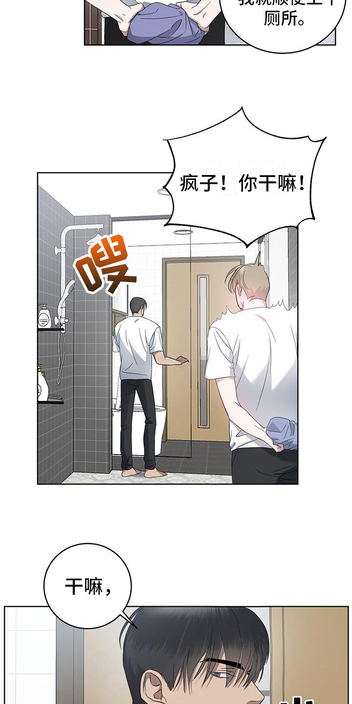 第12章：糟心的梦16