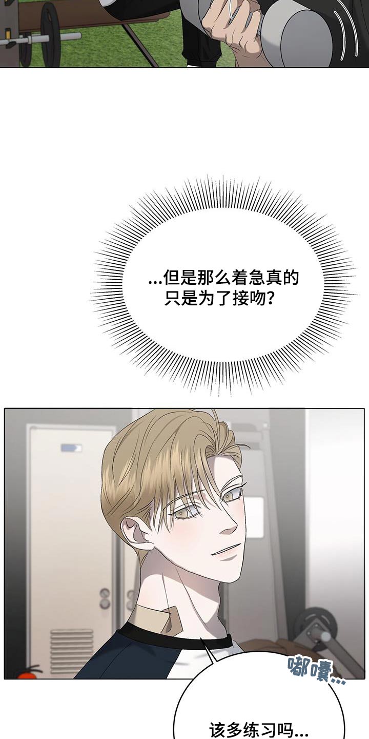 第41章：锻炼10