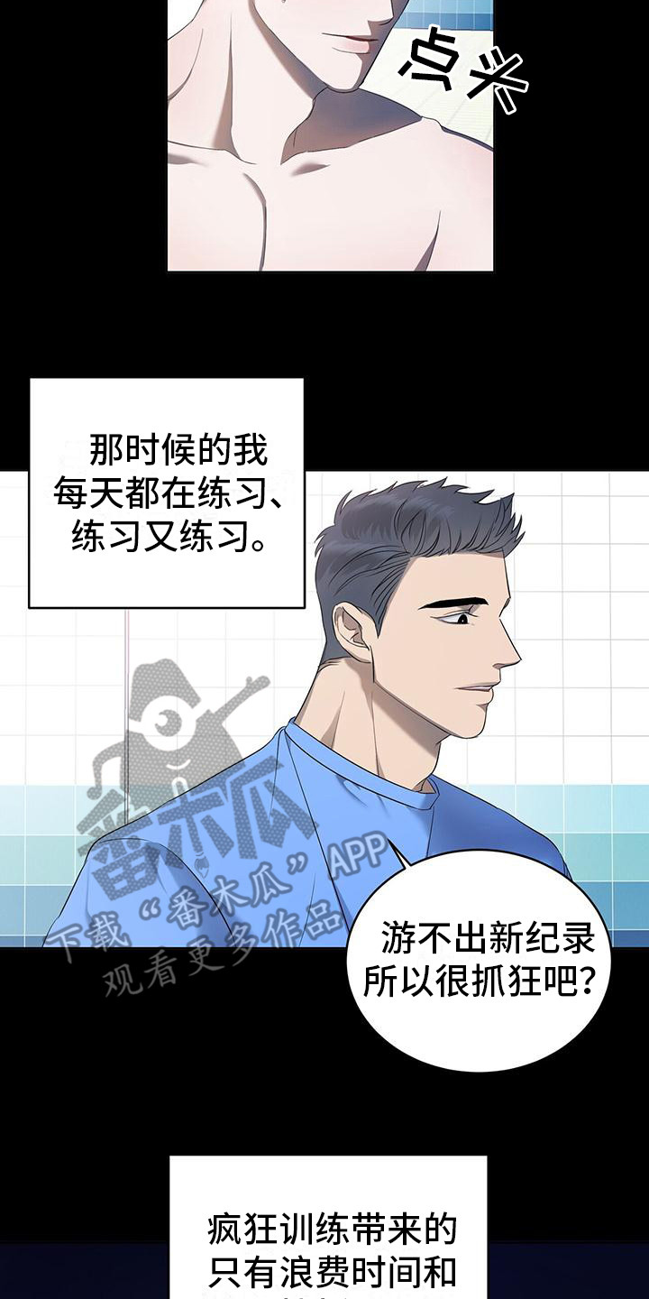 第11章：初遇14