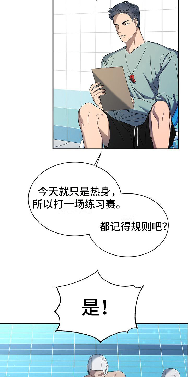 第9章：小鬼15