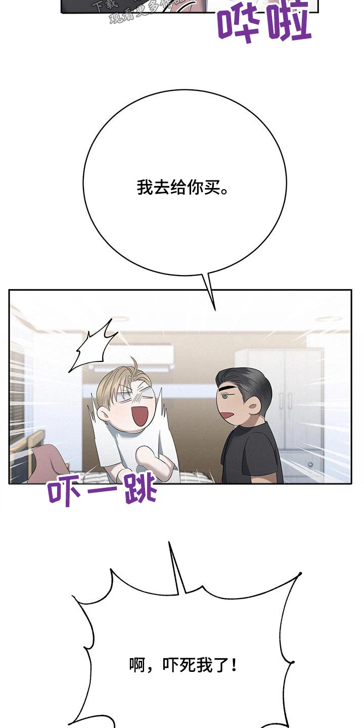 第44章：吓一跳15
