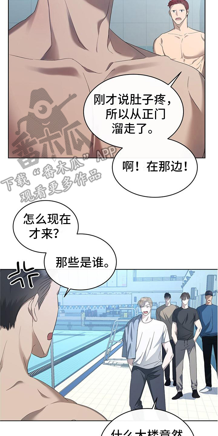 第17章：练习赛7