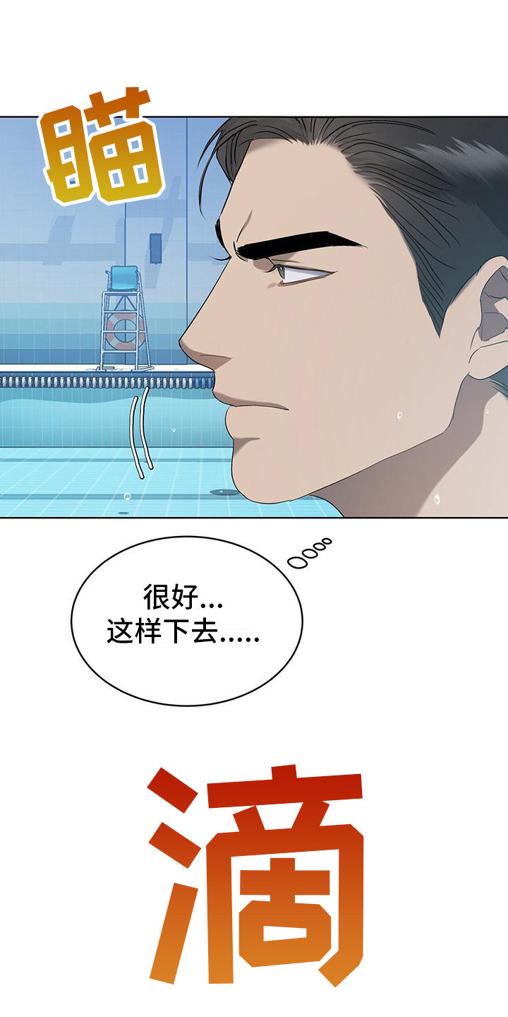 第19章：很闹腾7