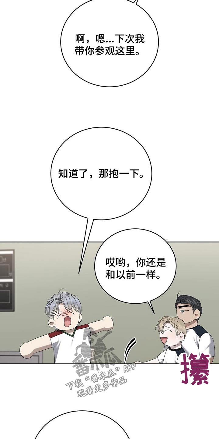 第40章：见面18