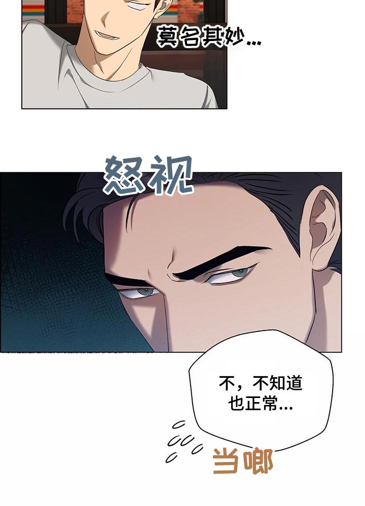 第34章：生日12