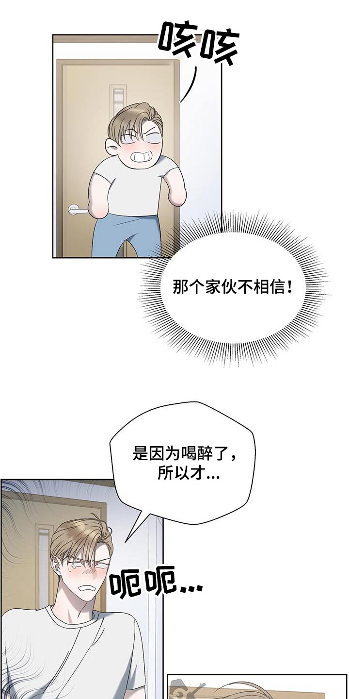 第32章：等等10