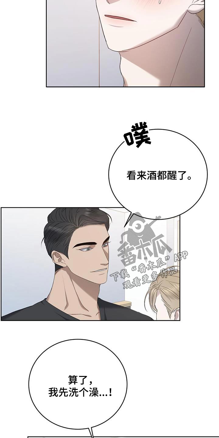 第36章：回家12
