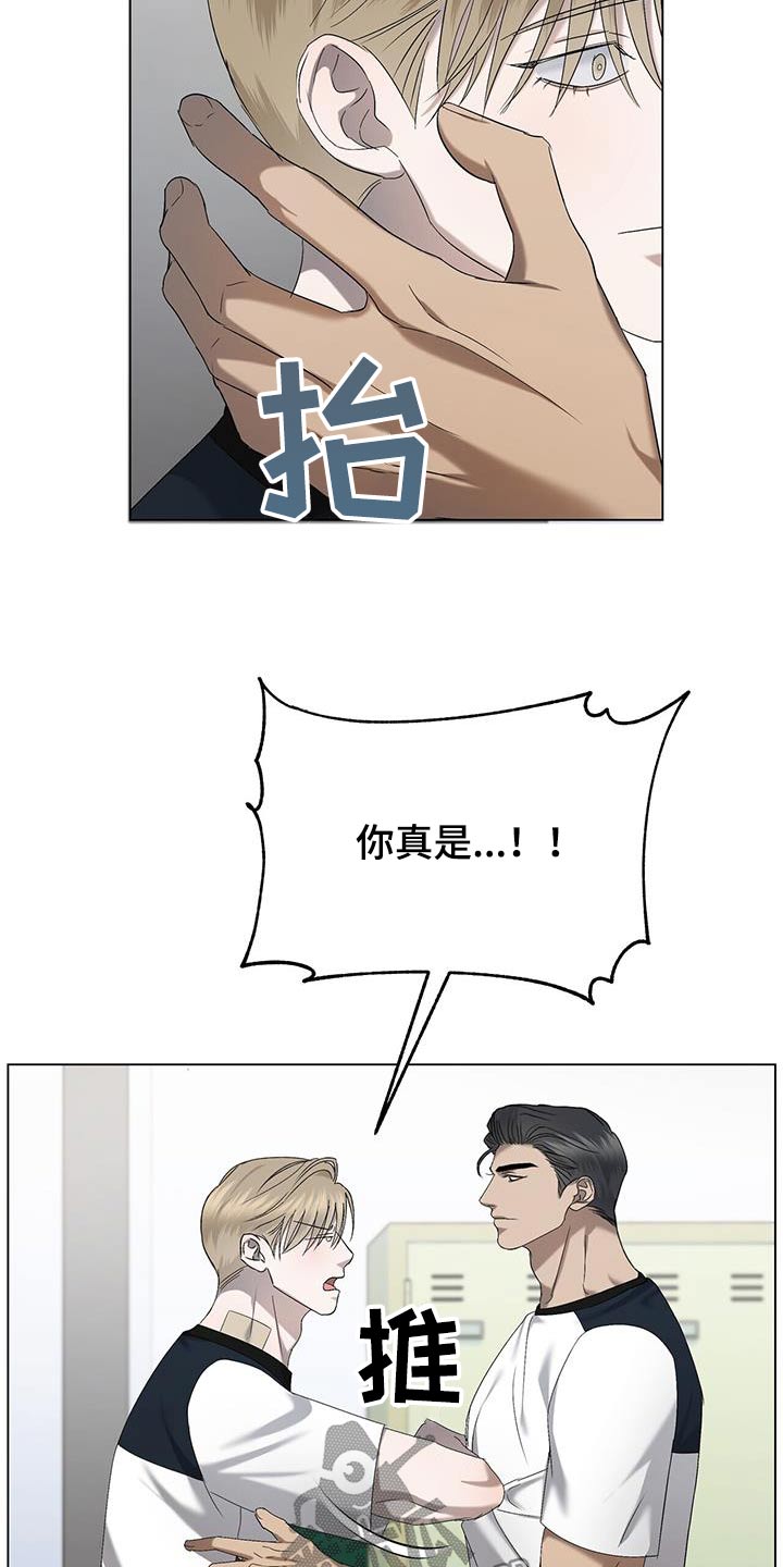 第41章：锻炼4