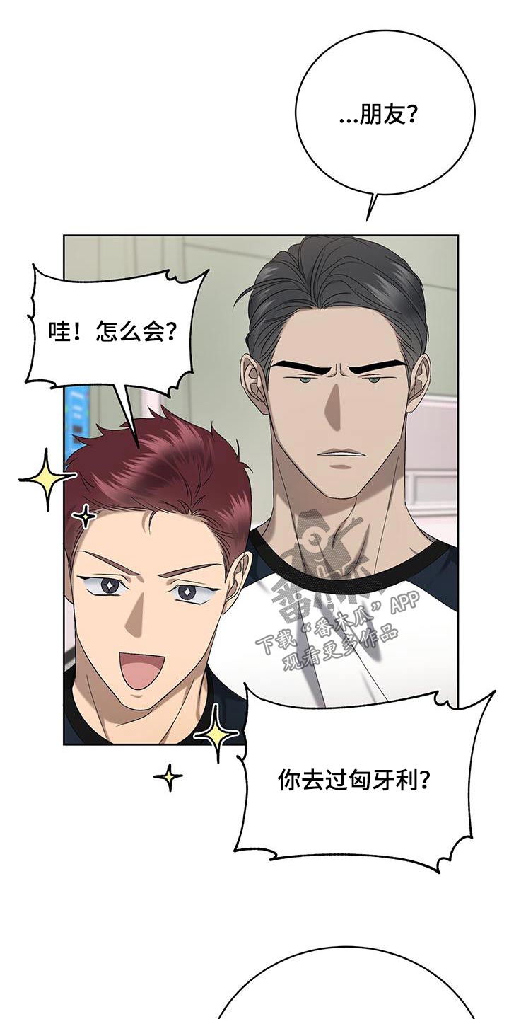 第40章：见面12