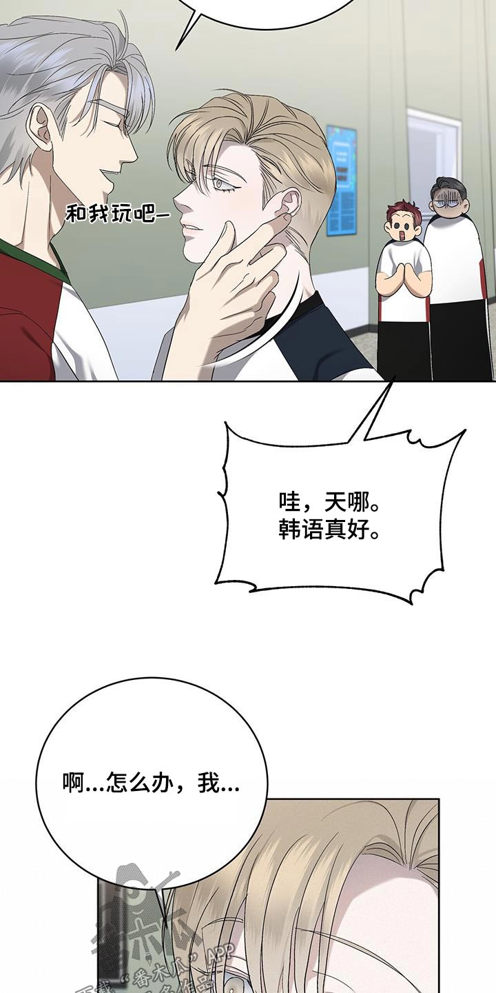 第40章：见面15