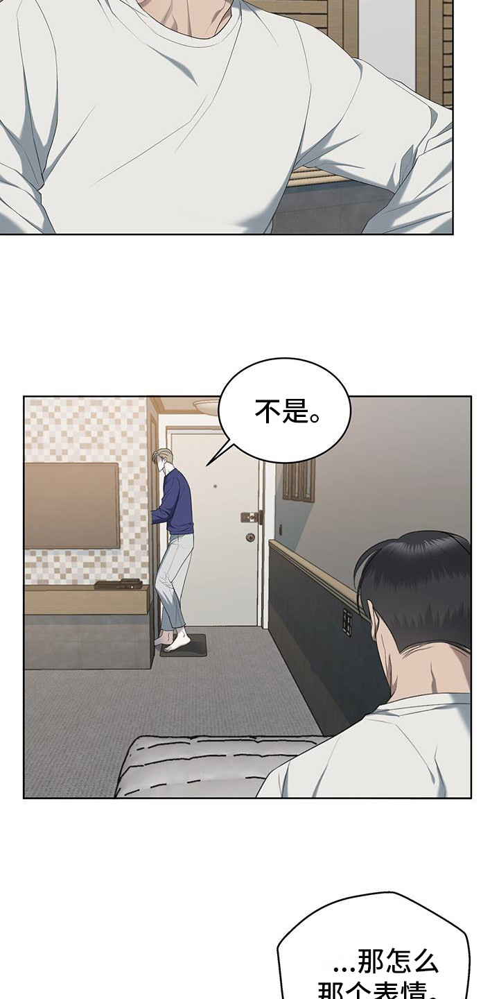 第20章：告诫9