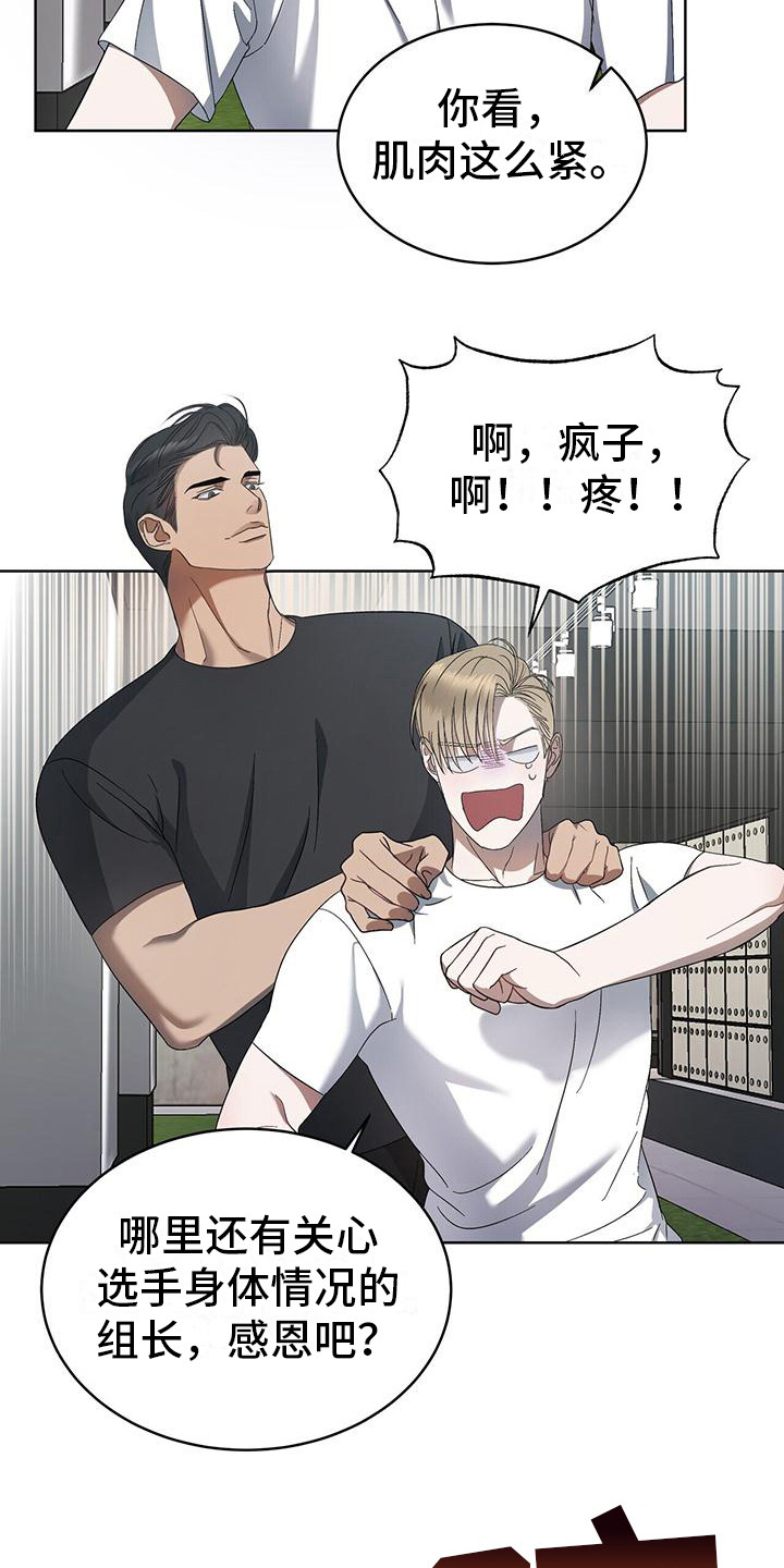 第13章：倒胃口10