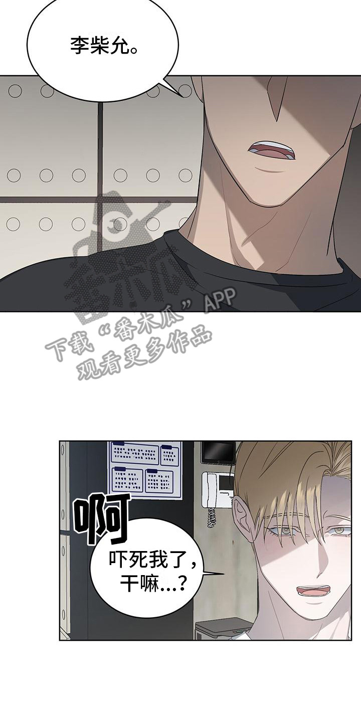 第16章：别闹16