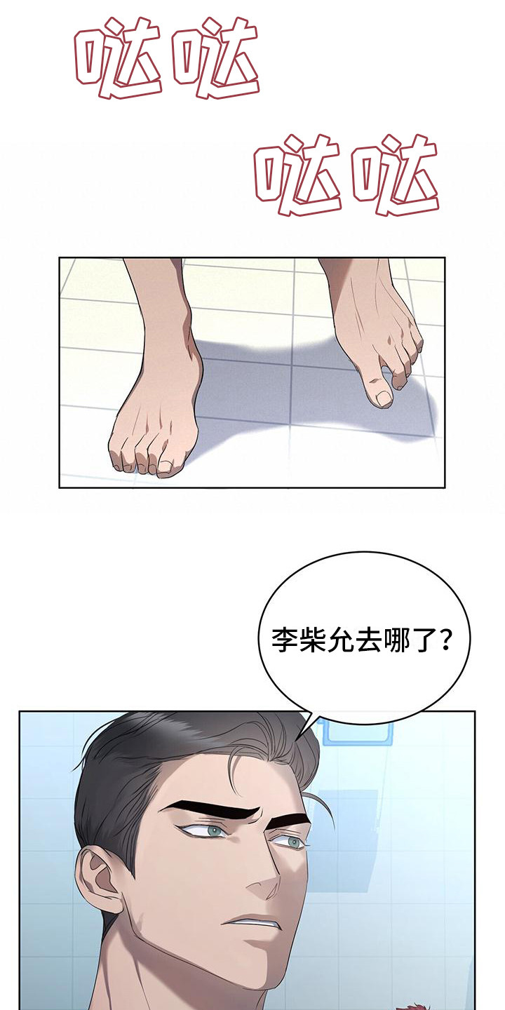 第17章：练习赛6