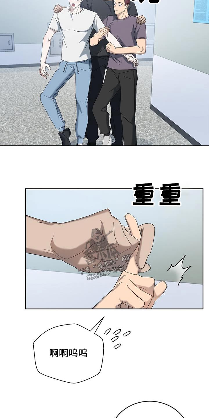 第31章：昨天14