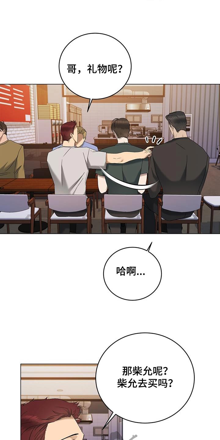 第34章：生日10