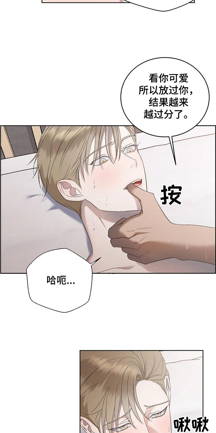第26章：够了6