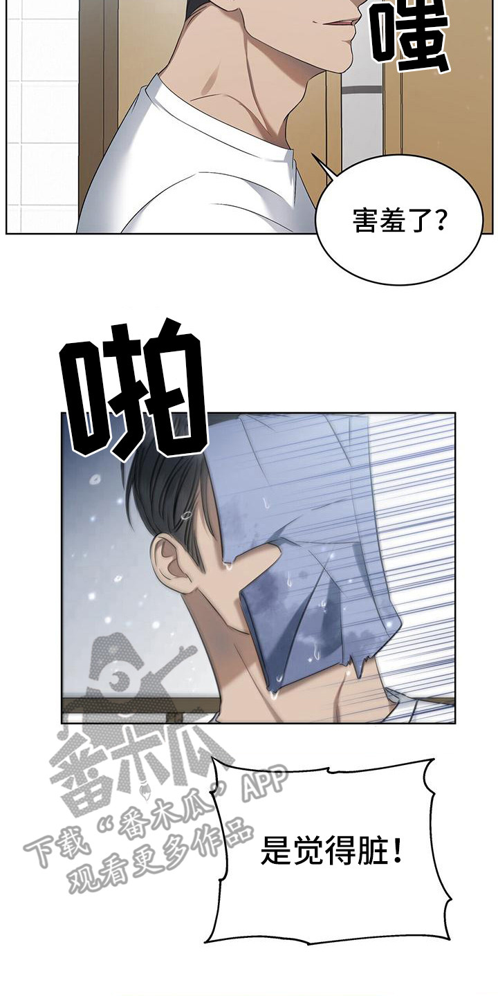 第12章：糟心的梦17
