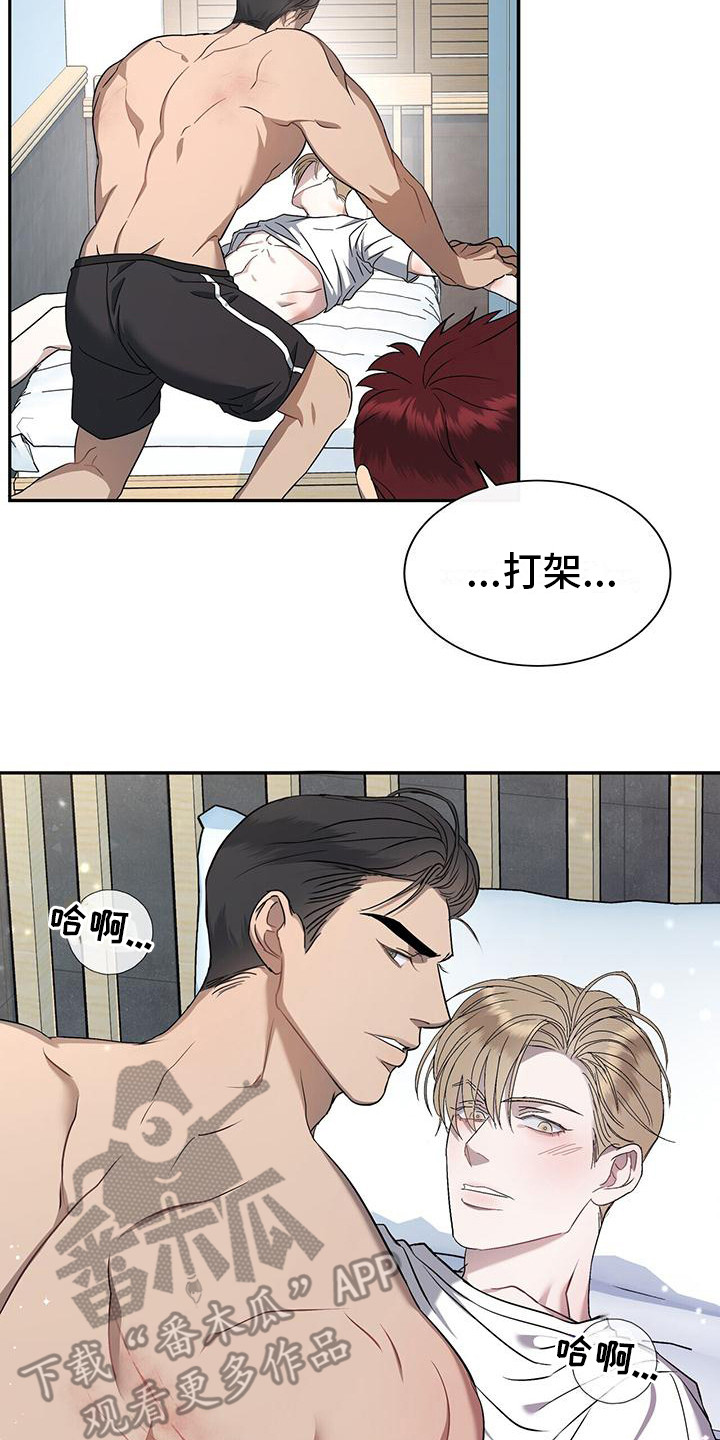 第8章：室友19