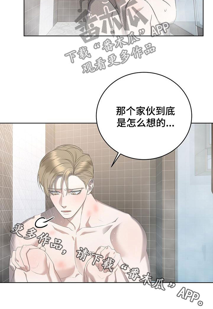 第28章：想起来了23